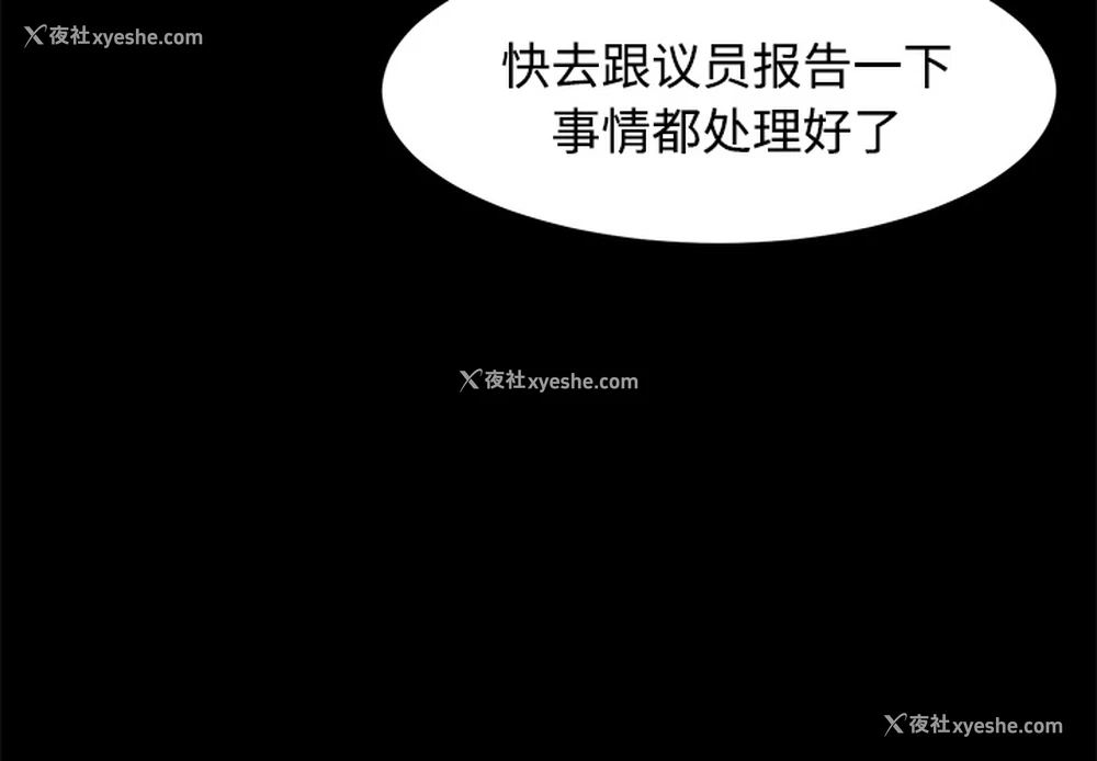 3P - 卖身契约