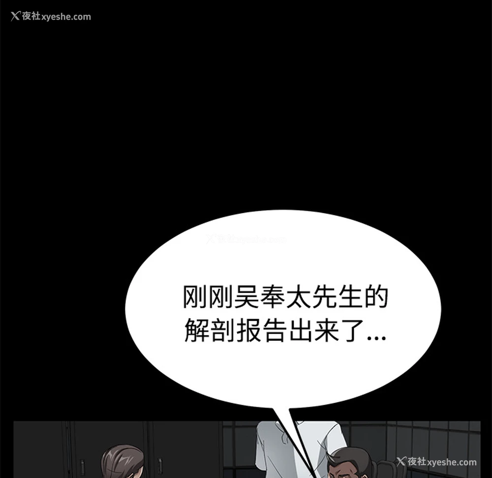 42P - 卖身契约