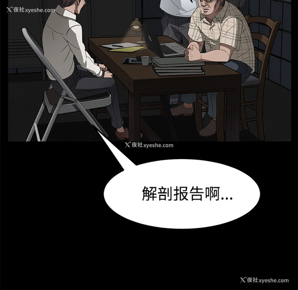 43P - 卖身契约