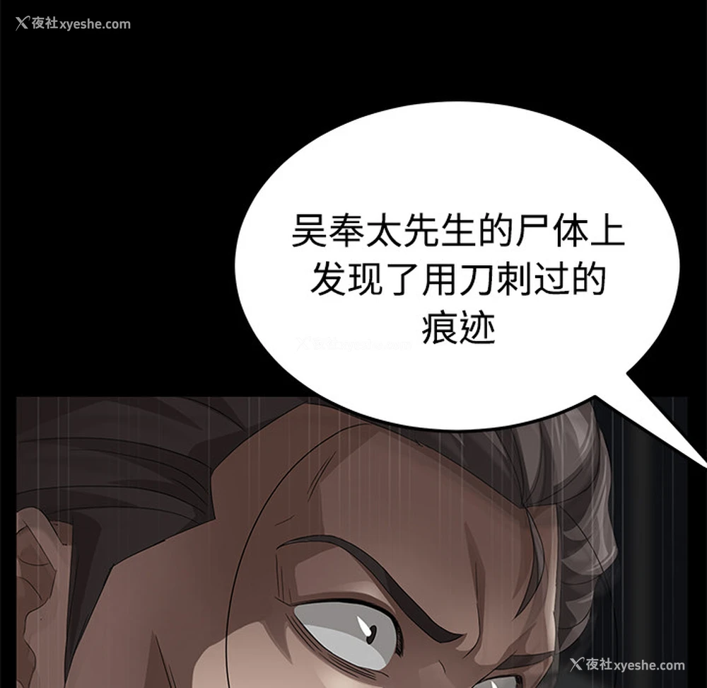44P - 卖身契约