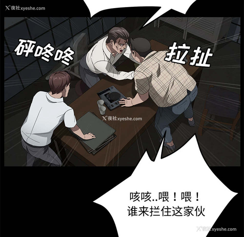 54P - 卖身契约