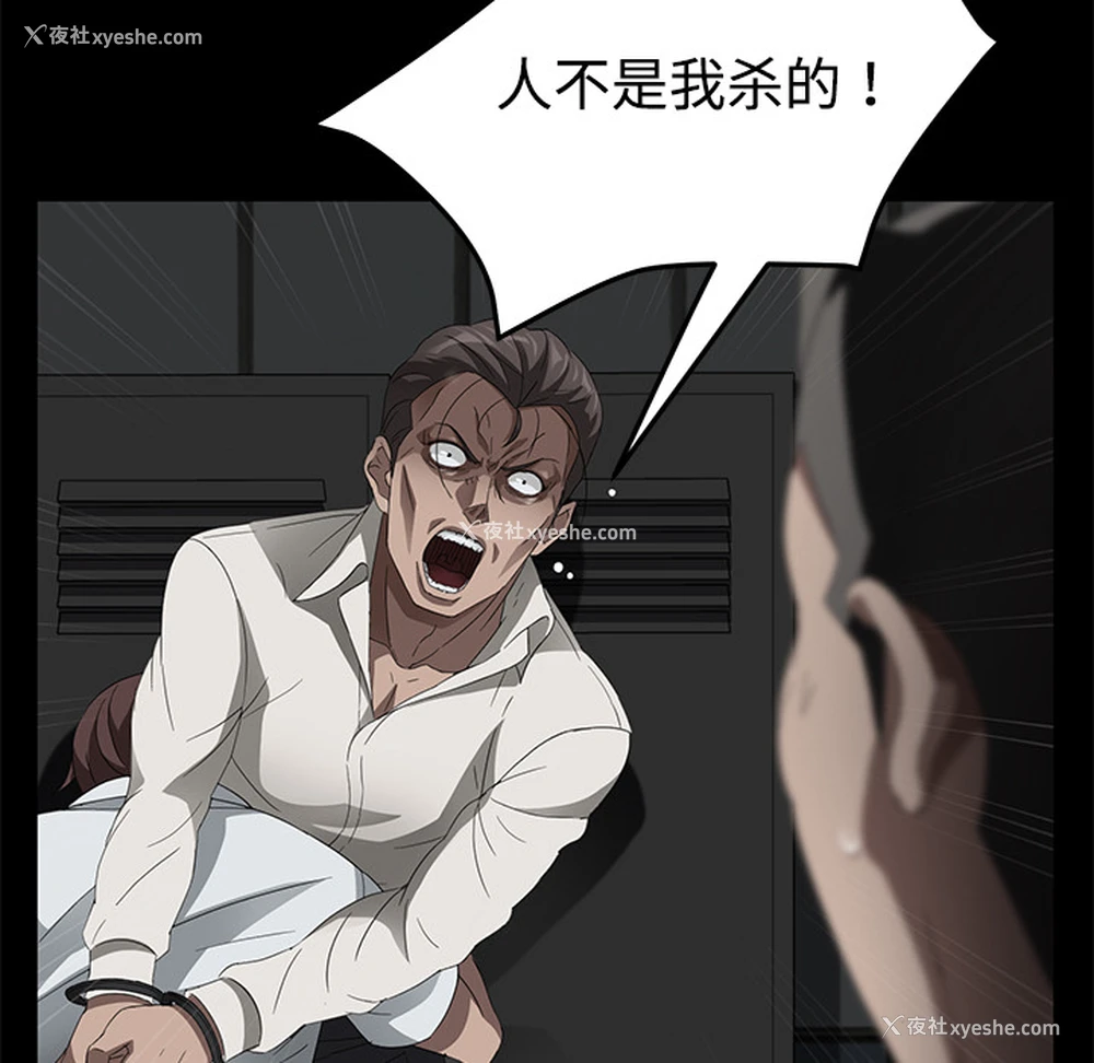 57P - 卖身契约