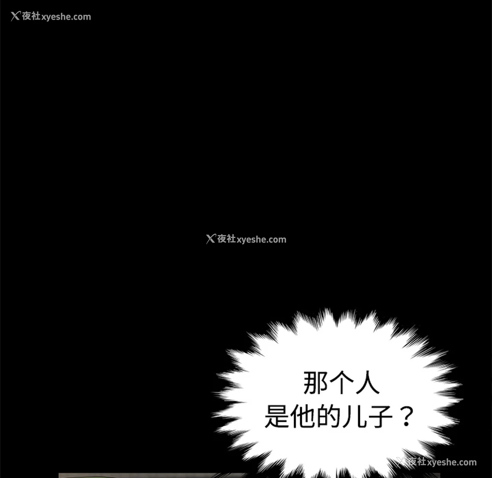 64P - 卖身契约