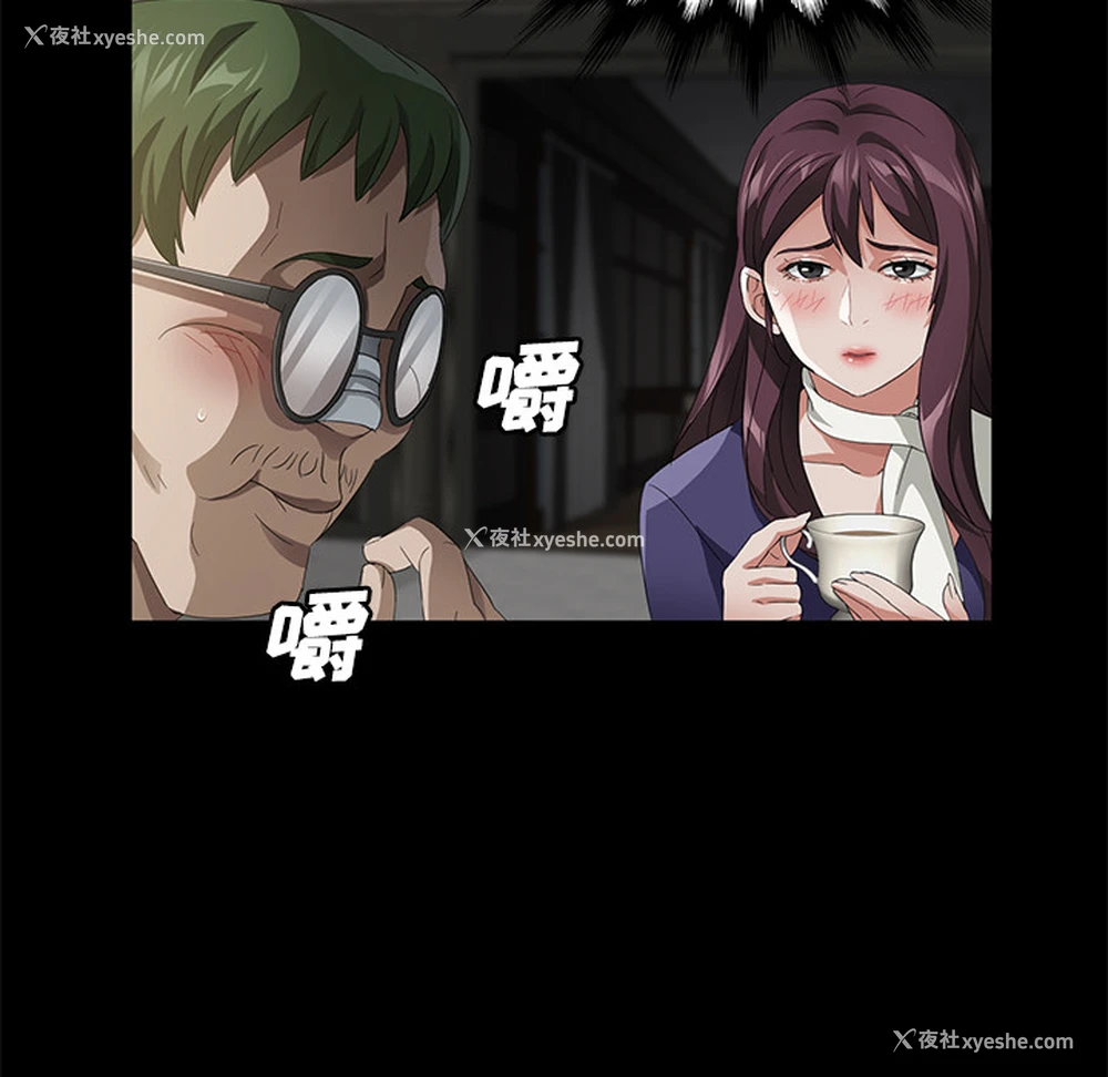 65P - 卖身契约