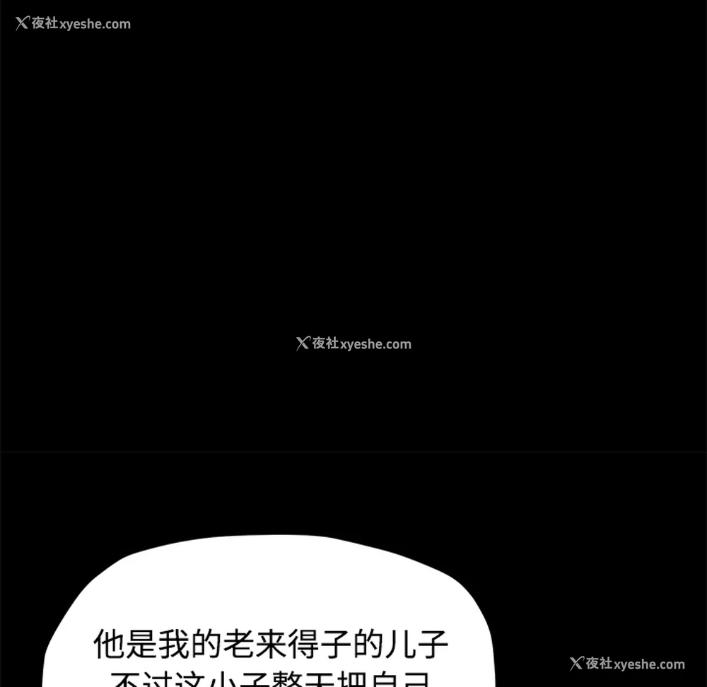 66P - 卖身契约
