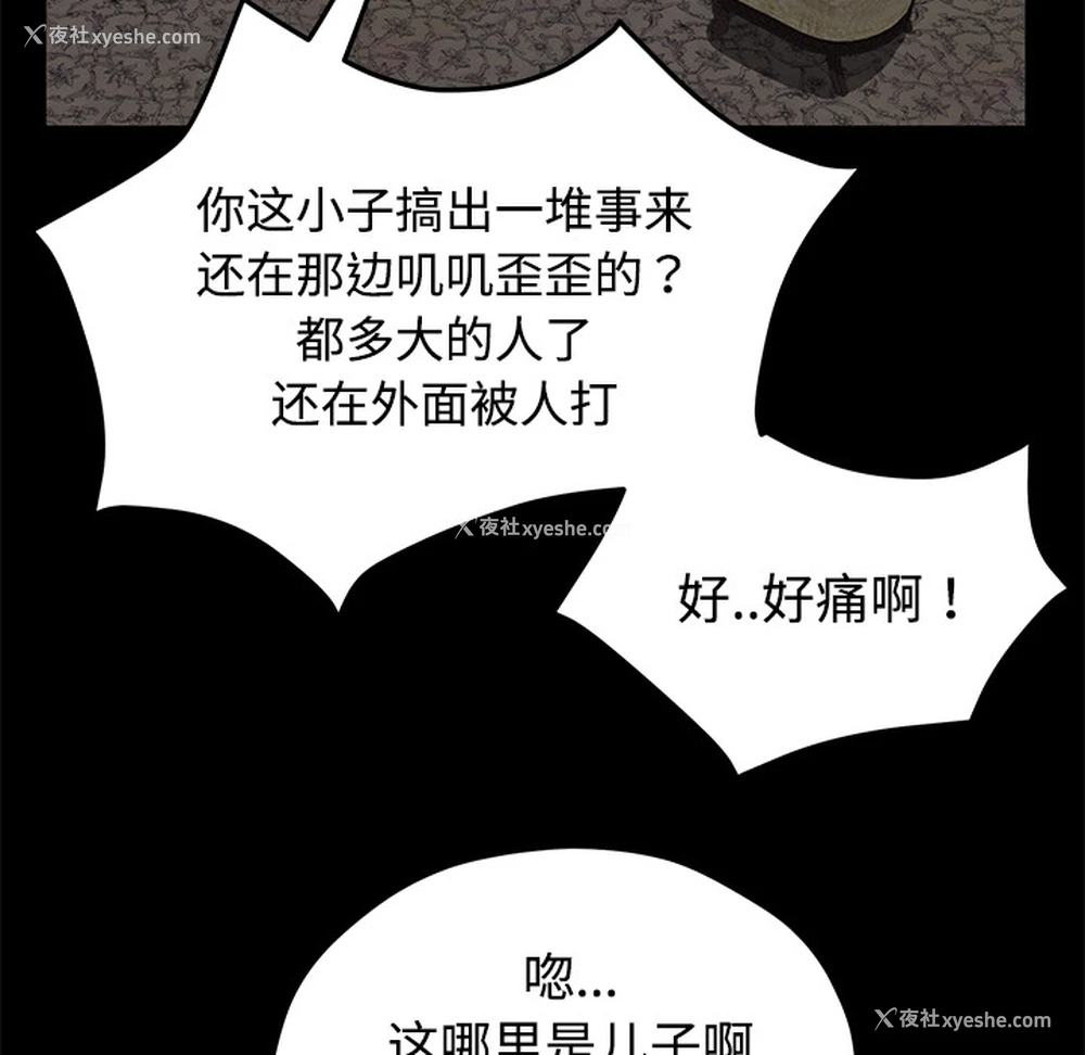 72P - 卖身契约