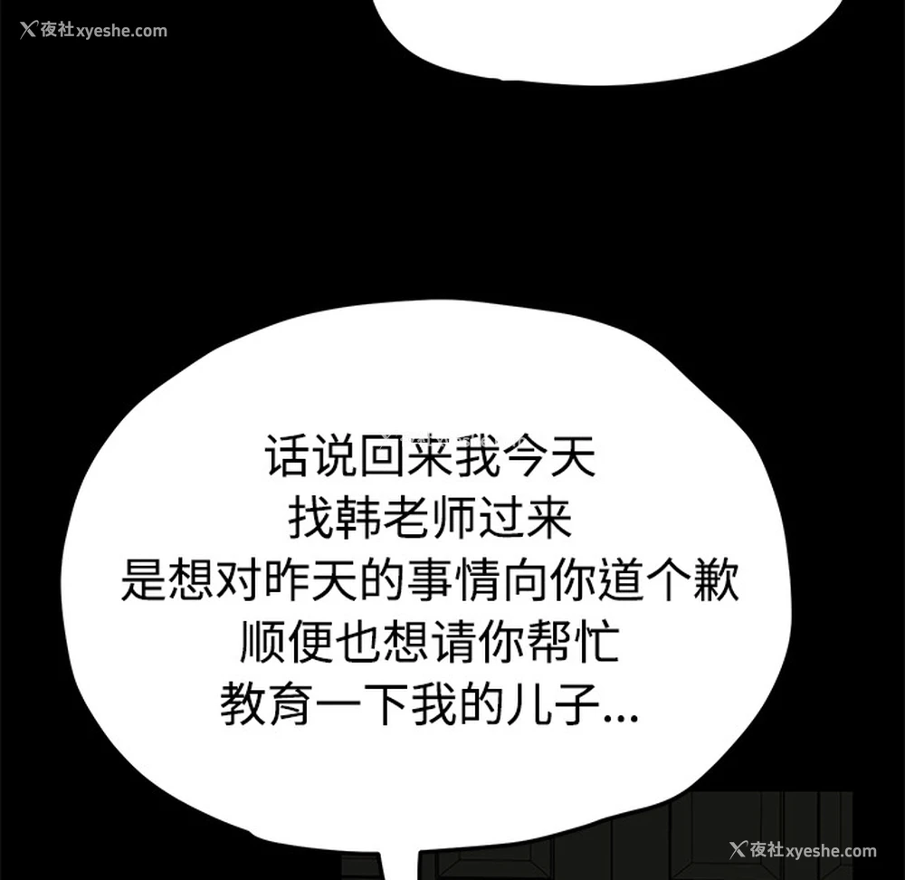 74P - 卖身契约