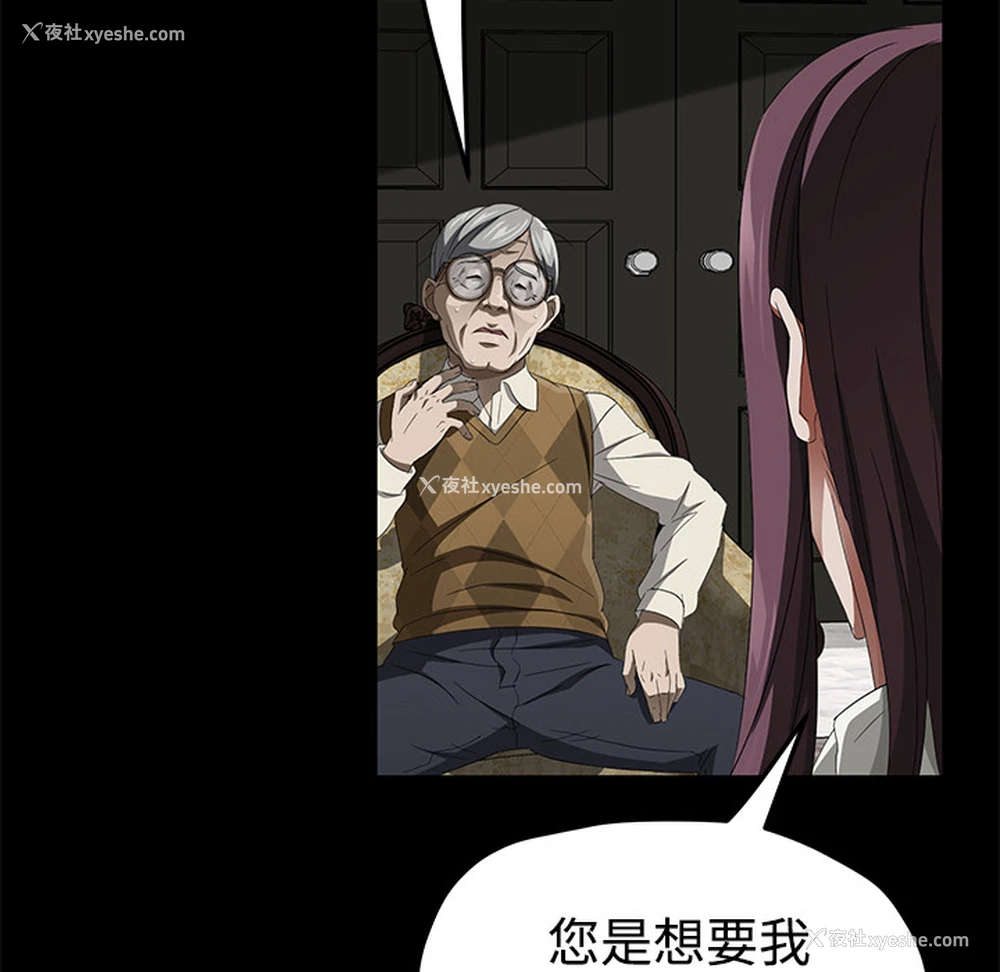 75P - 卖身契约