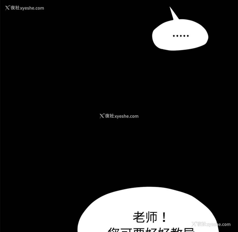 83P - 卖身契约