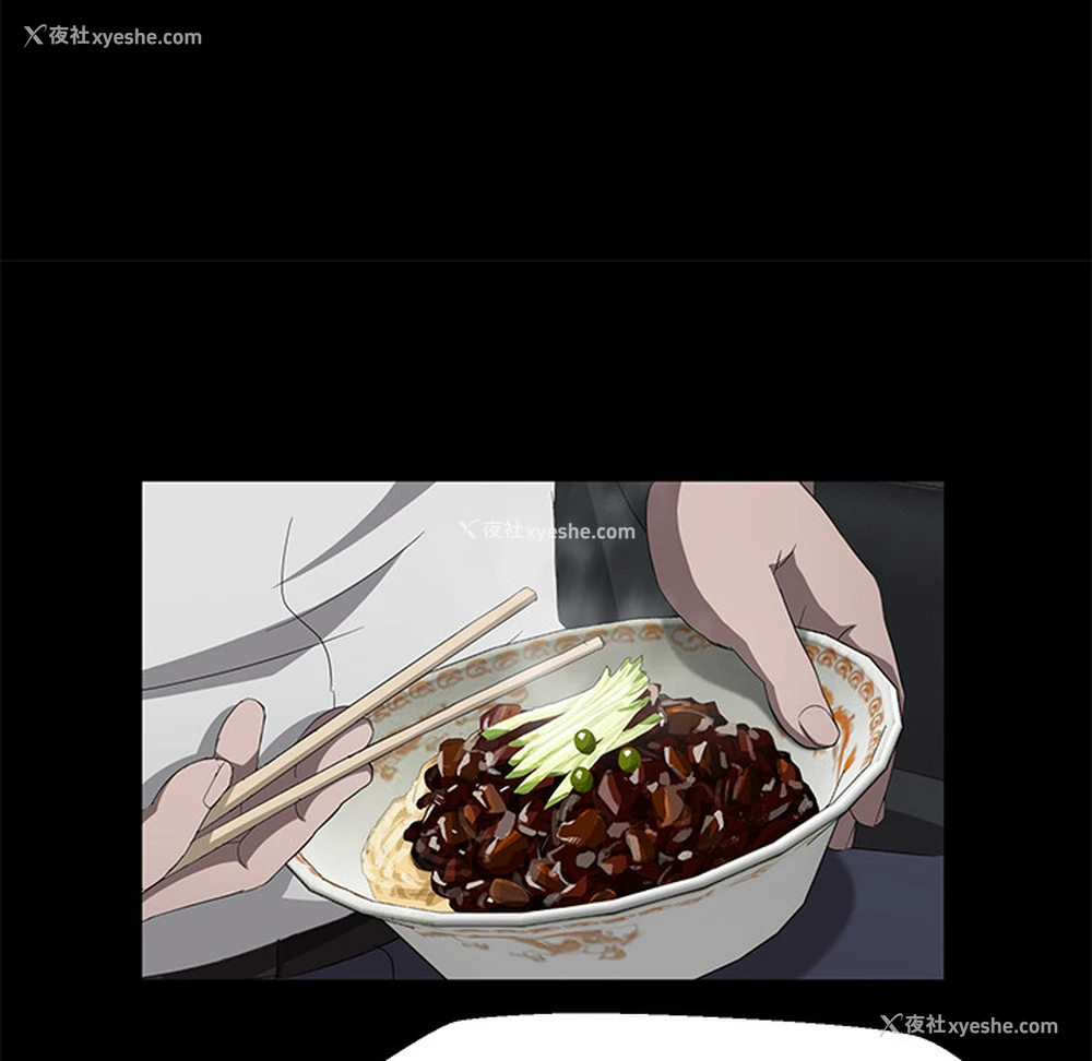 86P - 卖身契约