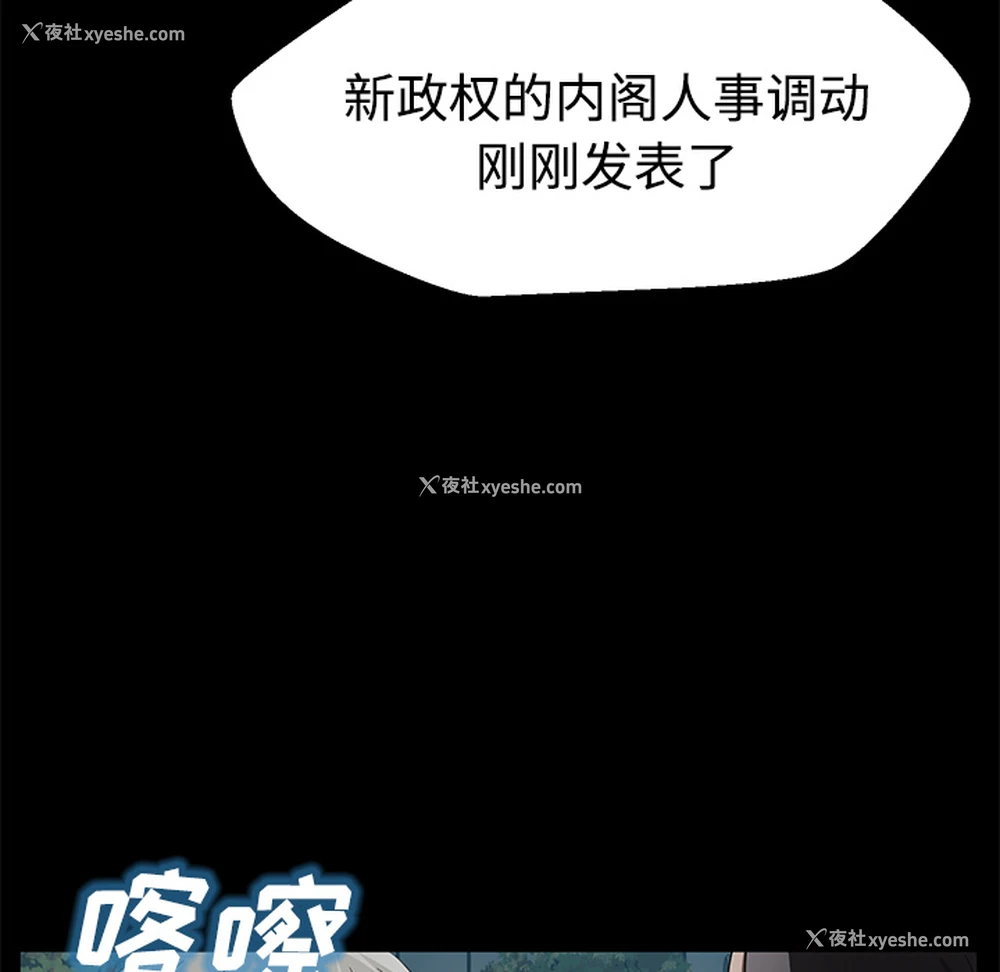 87P - 卖身契约