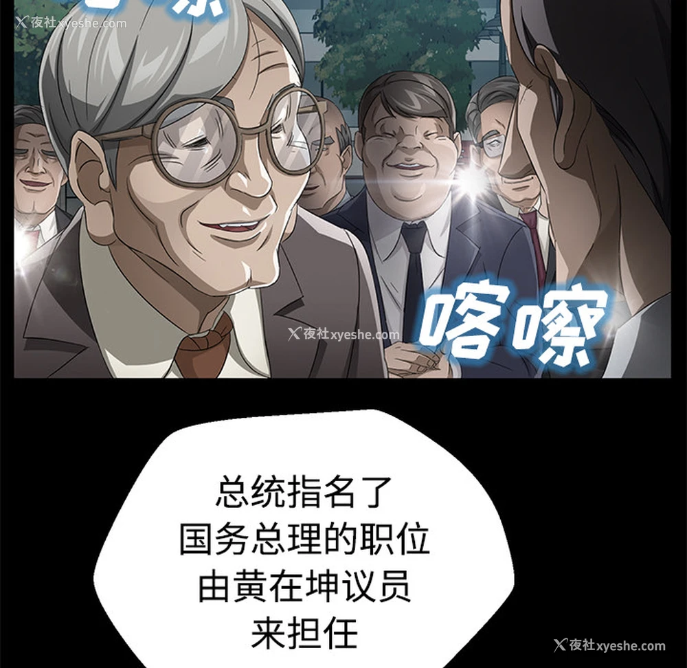 88P - 卖身契约