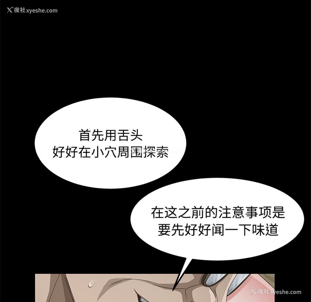 107P - 卖身契约