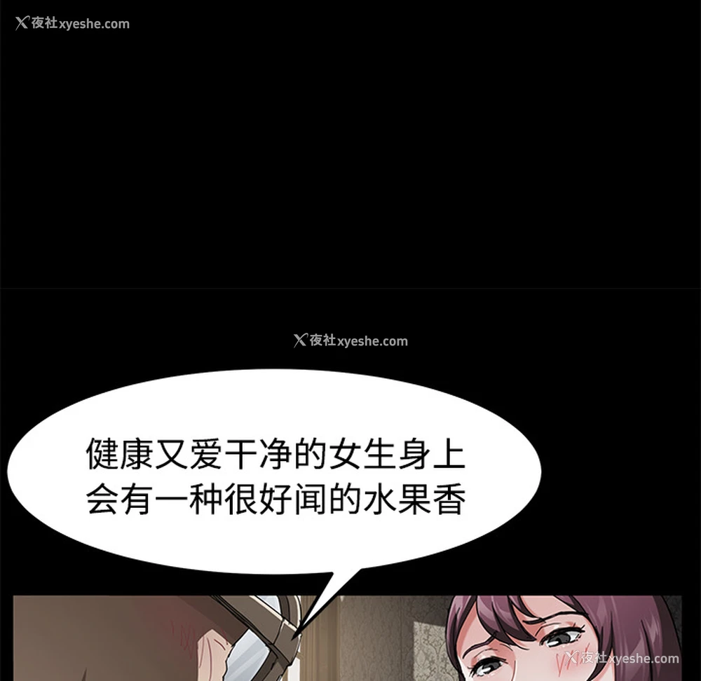 109P - 卖身契约