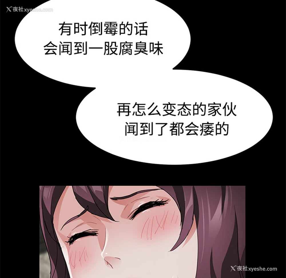111P - 卖身契约