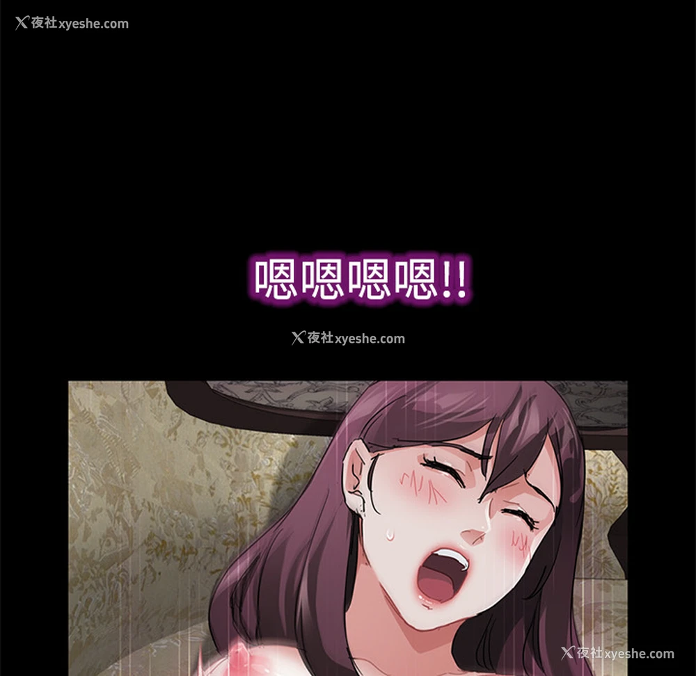 117P - 卖身契约