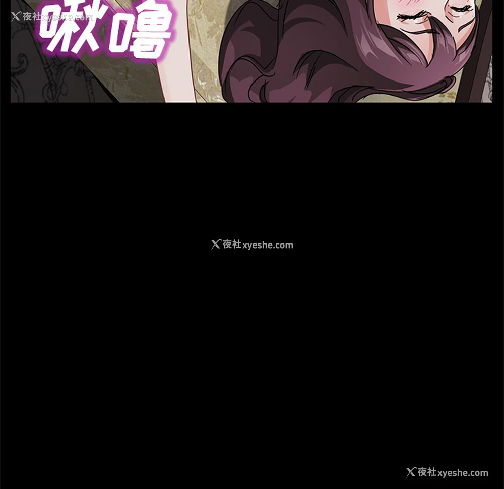 123P - 卖身契约