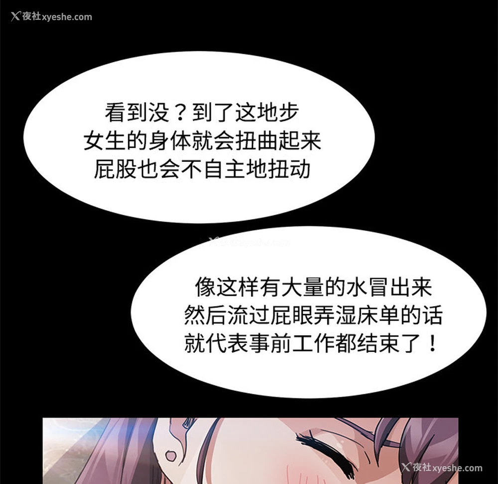 129P - 卖身契约