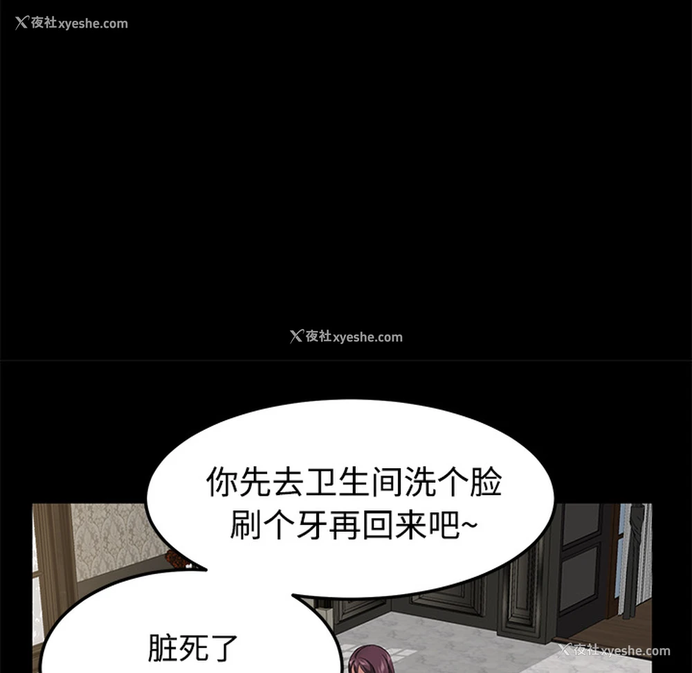 12P - 卖身契约