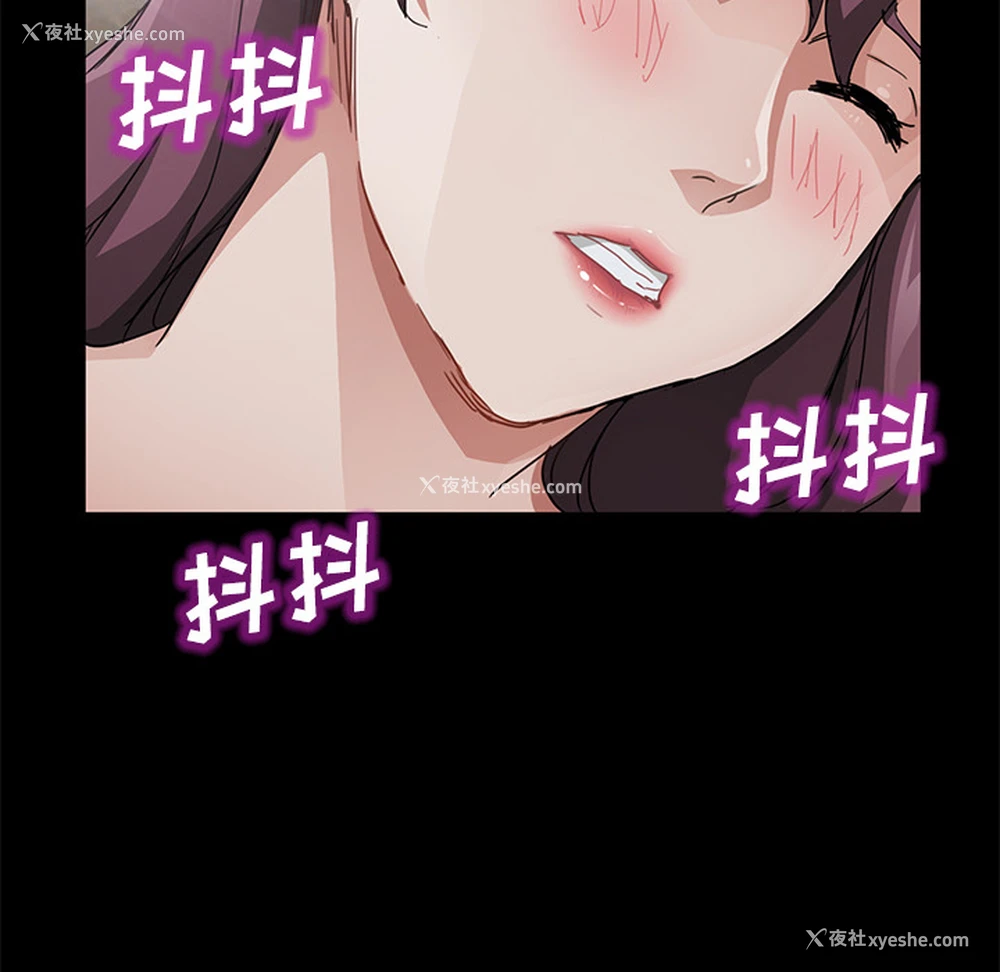 130P - 卖身契约