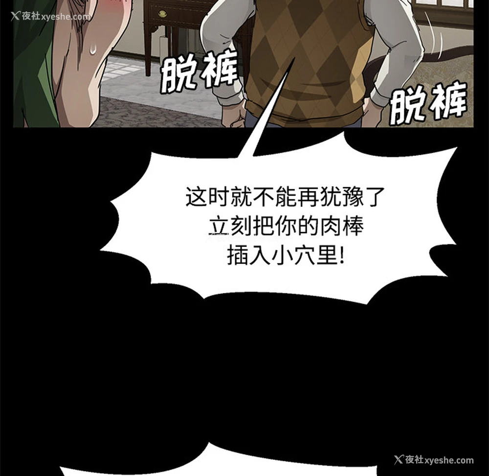 132P - 卖身契约