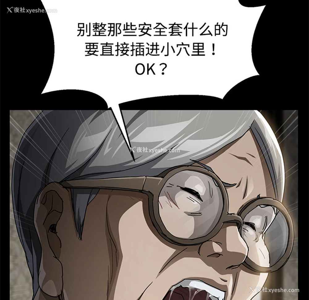 133P - 卖身契约