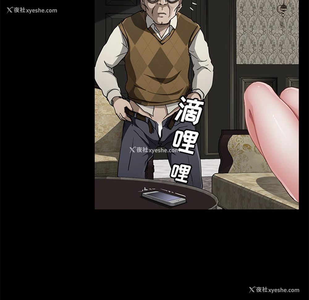 136P - 卖身契约
