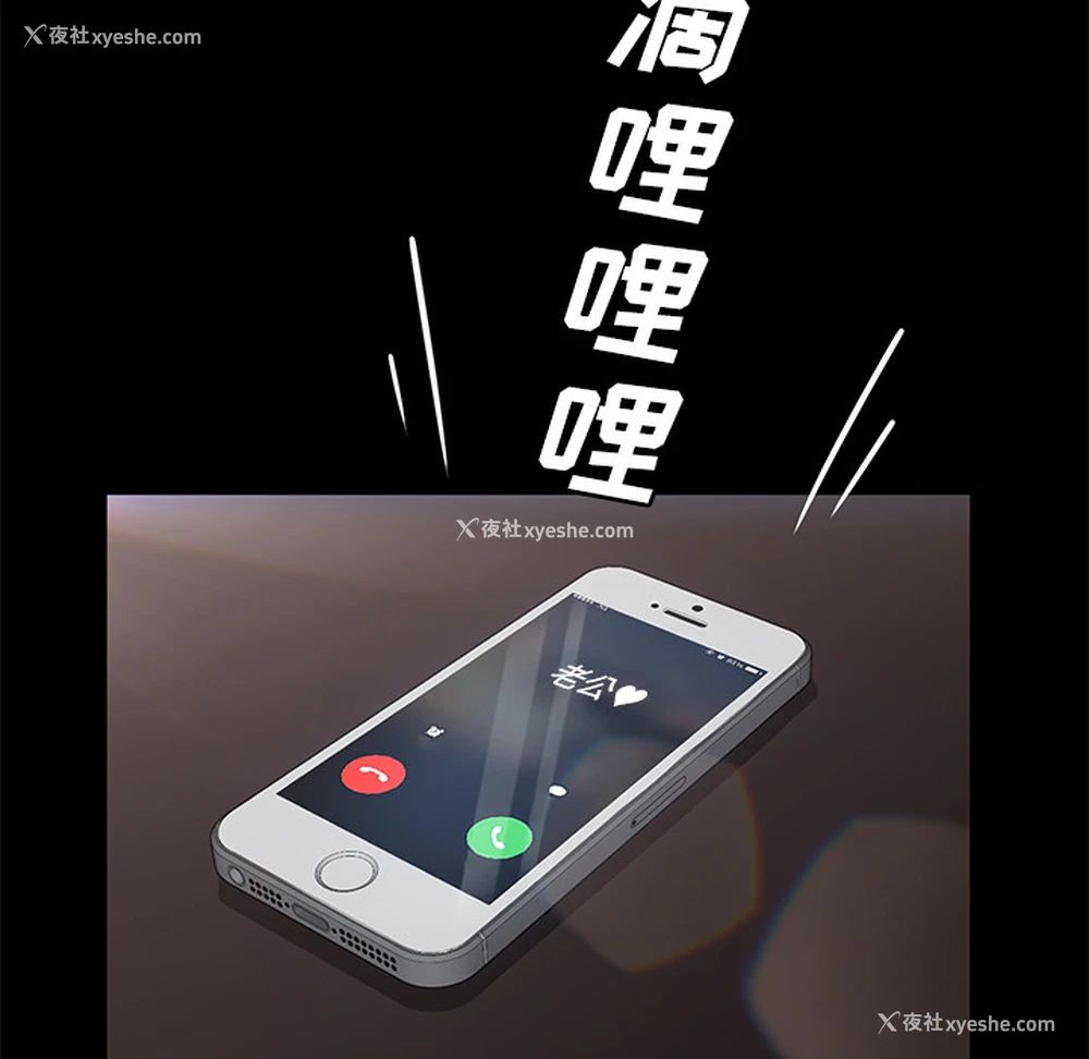 139P - 卖身契约