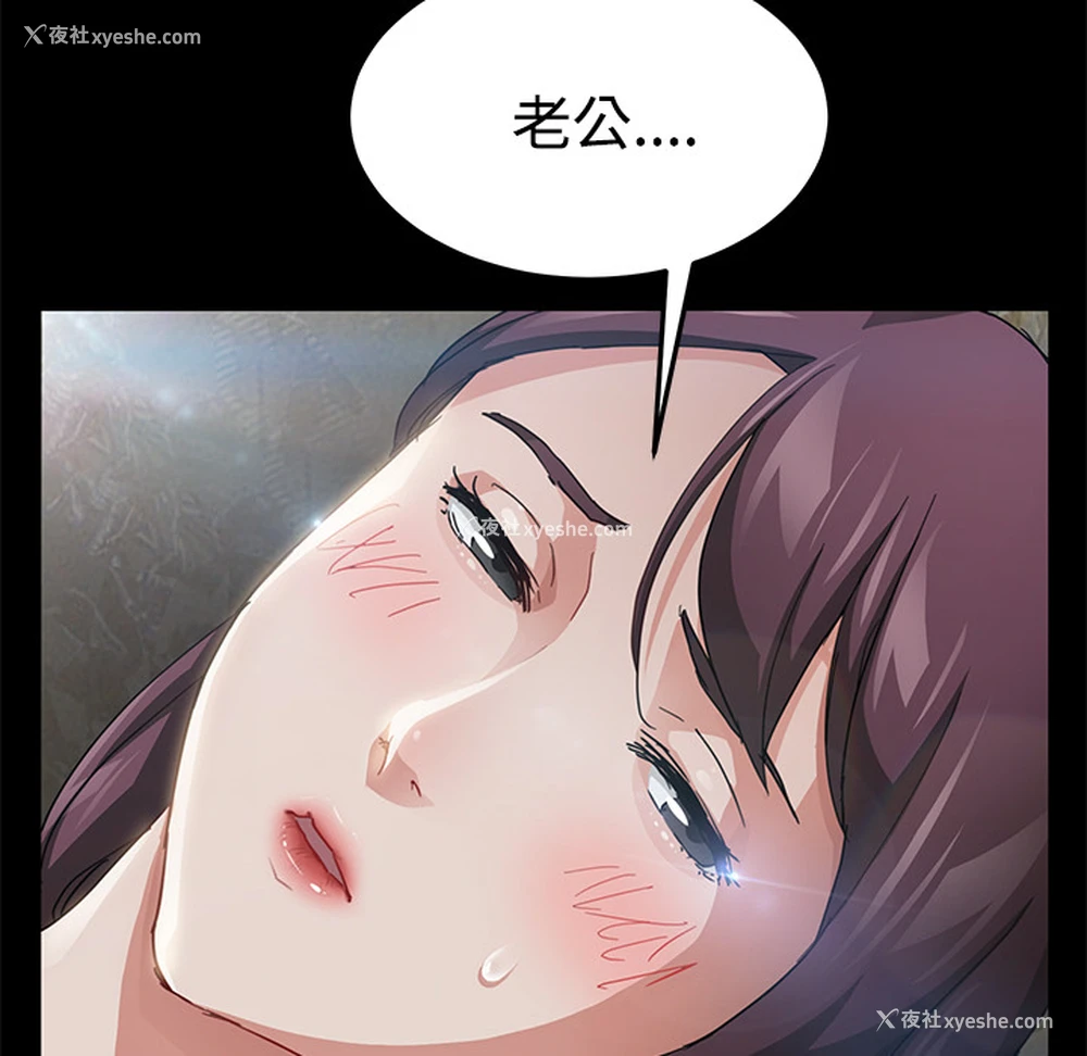 141P - 卖身契约