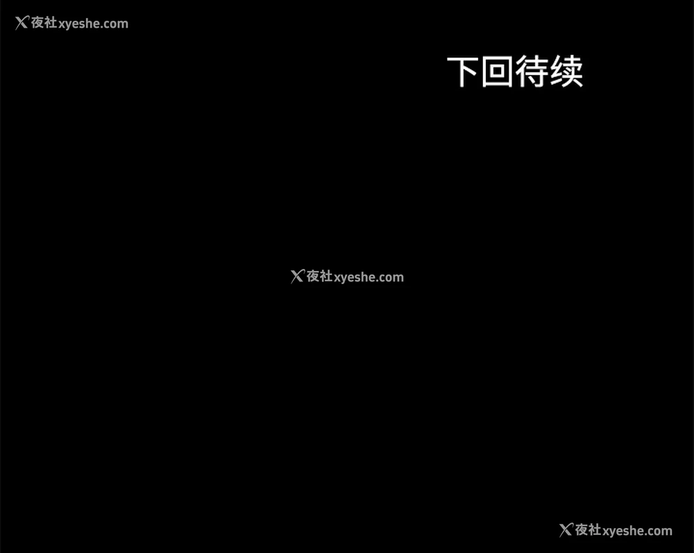 143P - 卖身契约