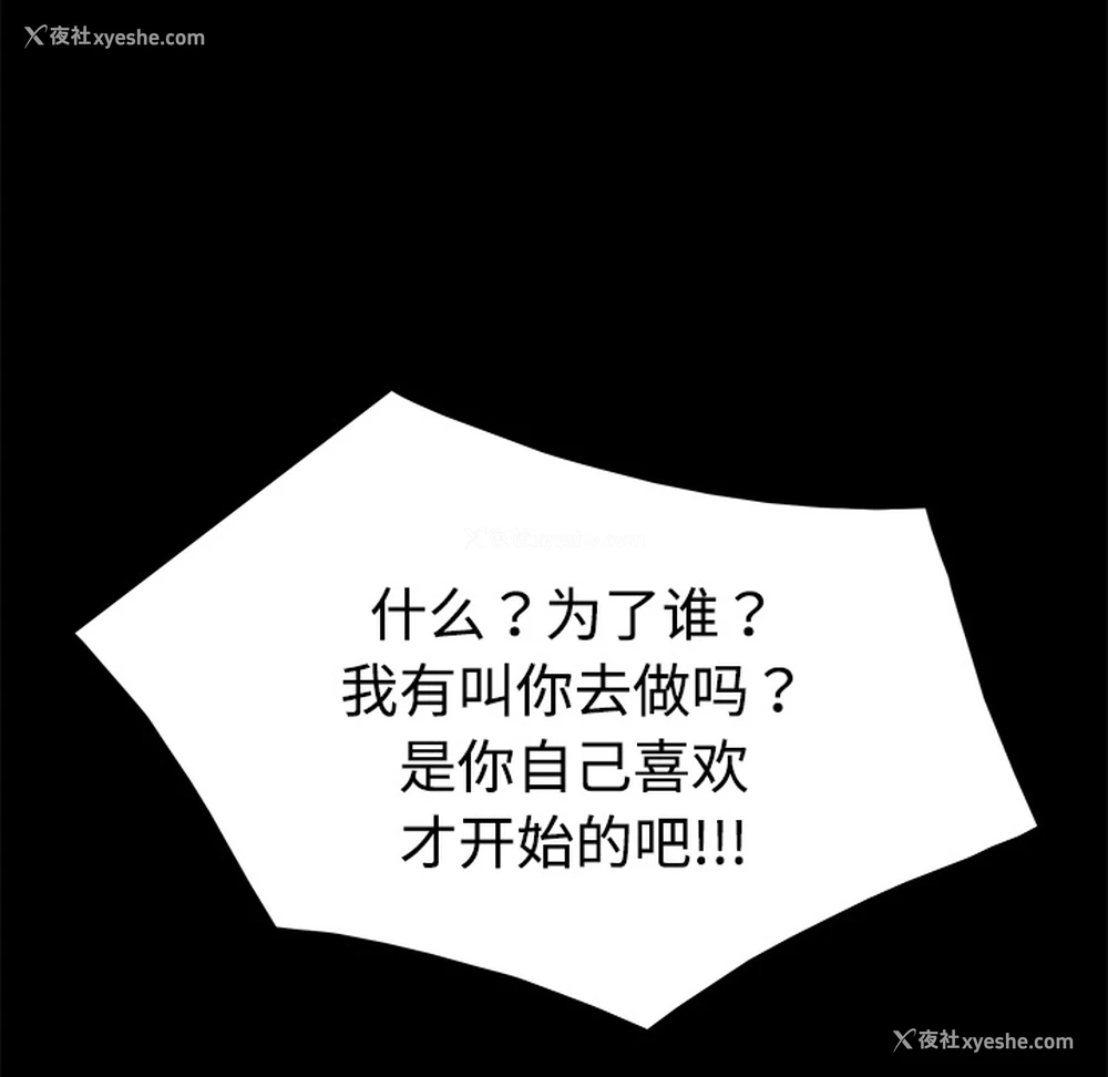 22P - 卖身契约