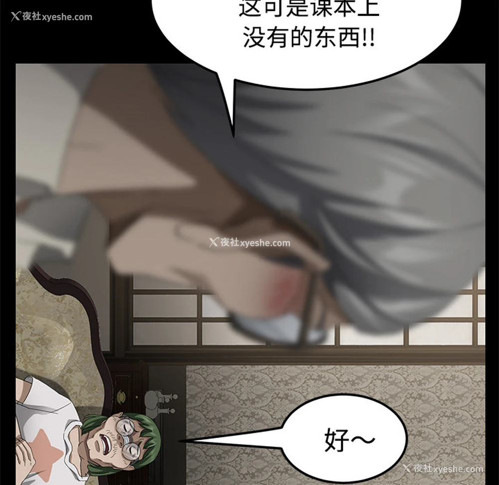 27P - 卖身契约