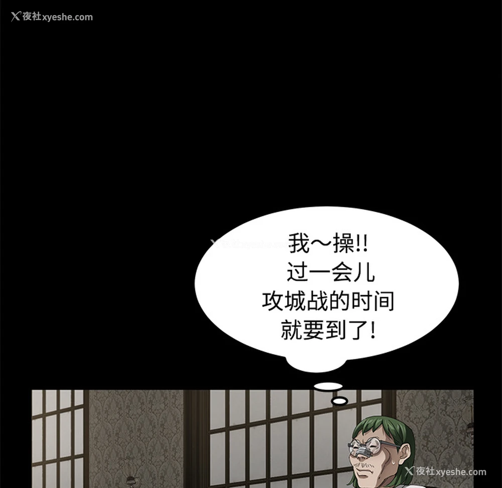 29P - 卖身契约