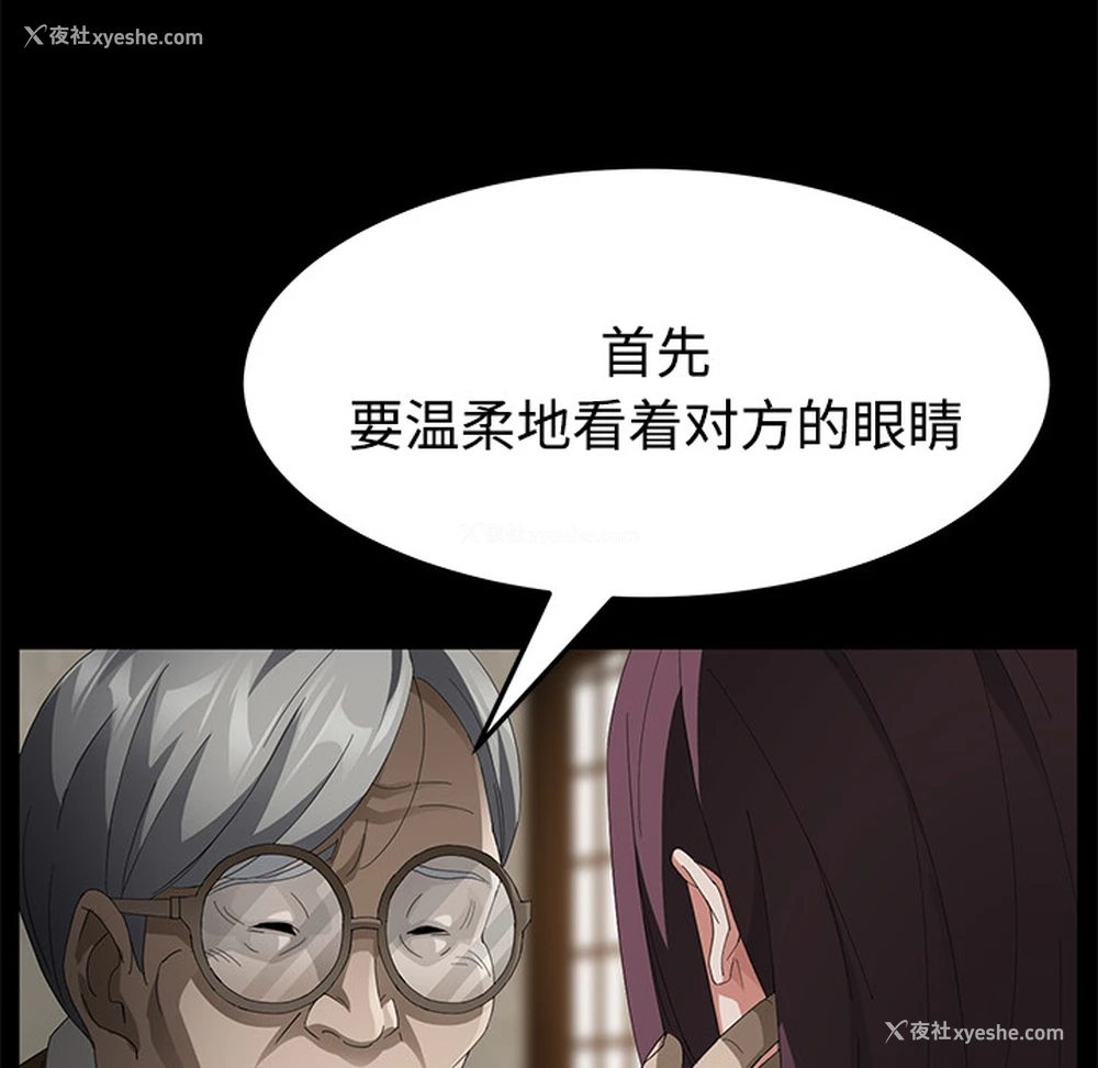 32P - 卖身契约