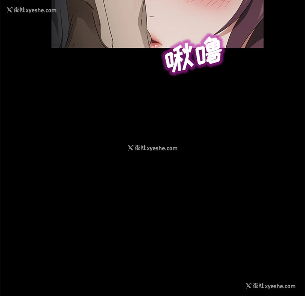 40P - 卖身契约