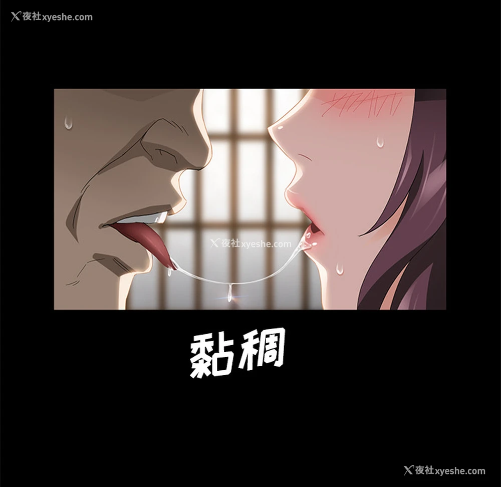 41P - 卖身契约