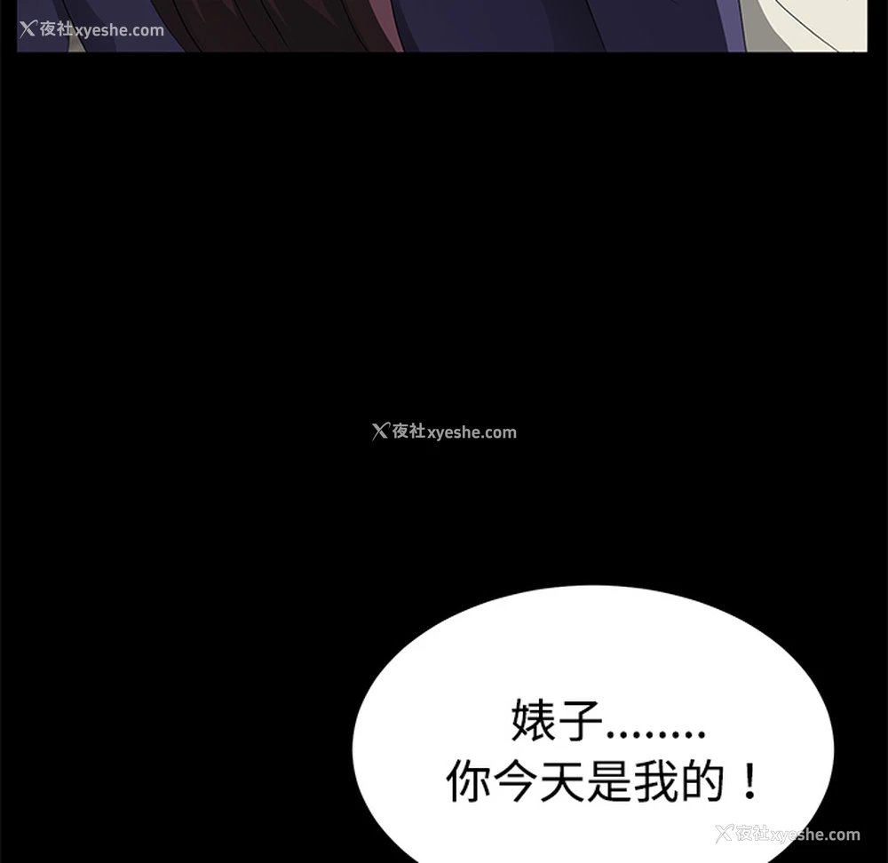 44P - 卖身契约