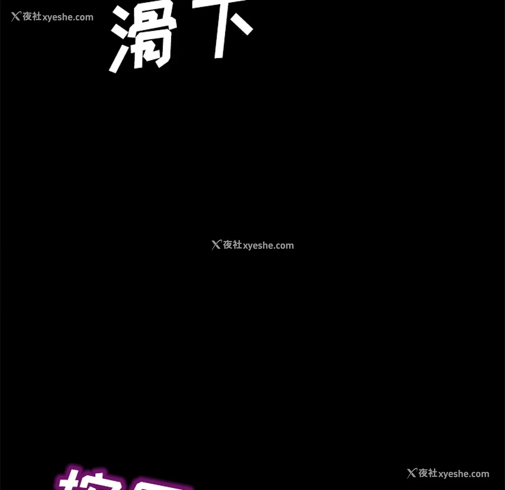 48P - 卖身契约