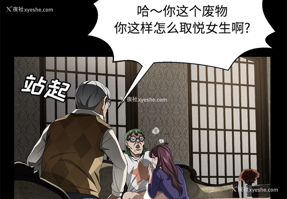 4P - 卖身契约