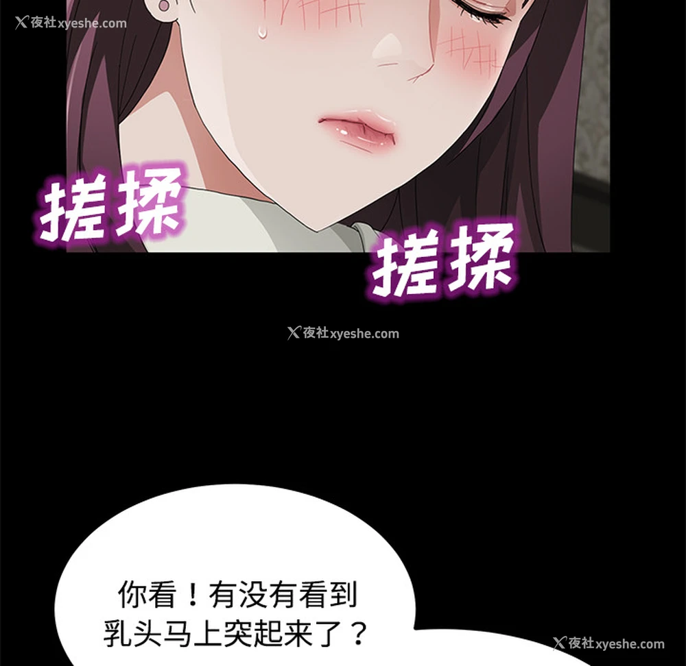51P - 卖身契约