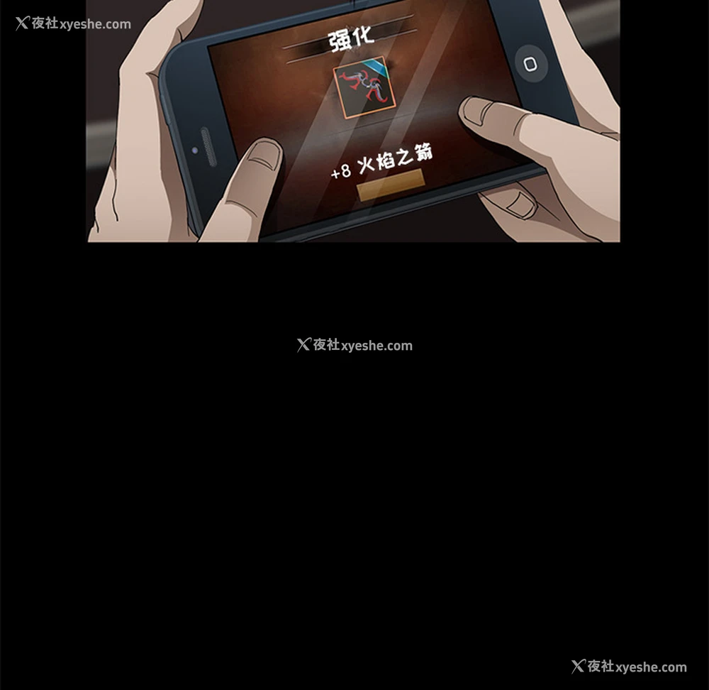 61P - 卖身契约