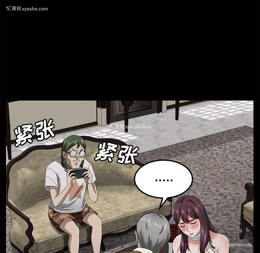 62P - 卖身契约