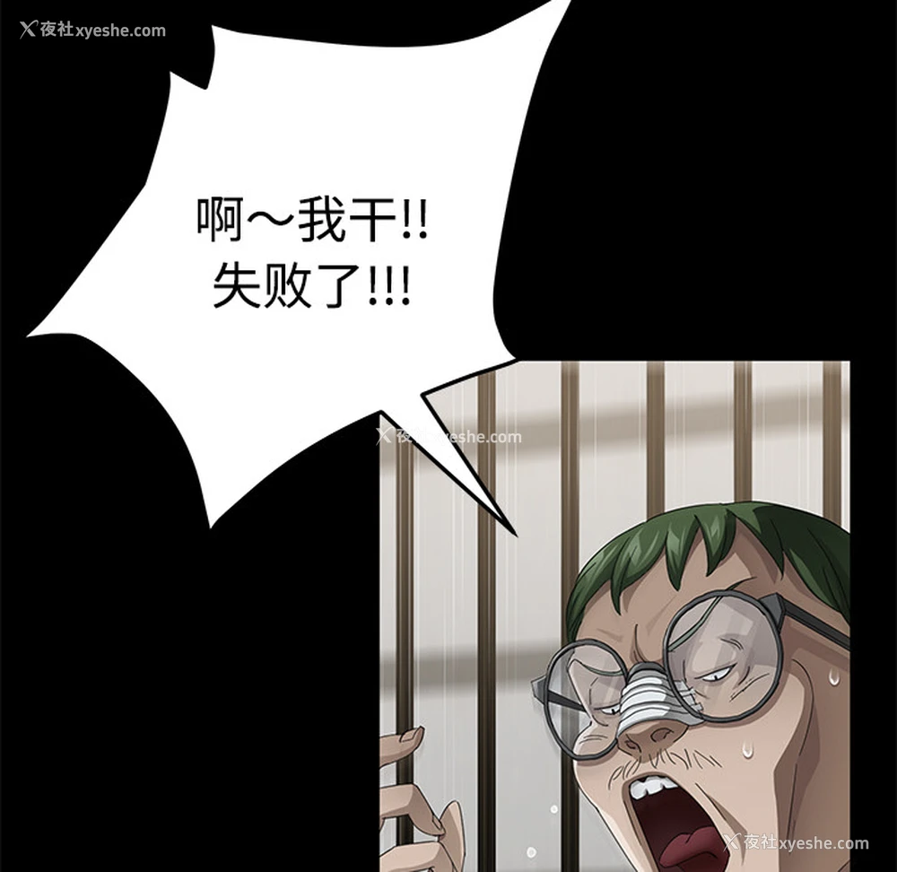 64P - 卖身契约