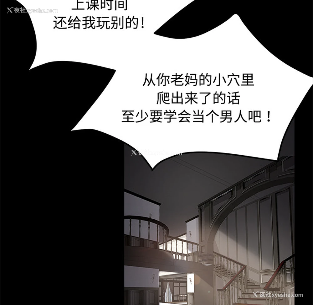 68P - 卖身契约