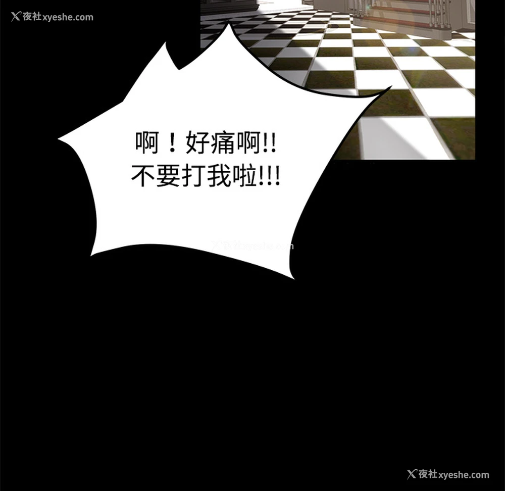 69P - 卖身契约