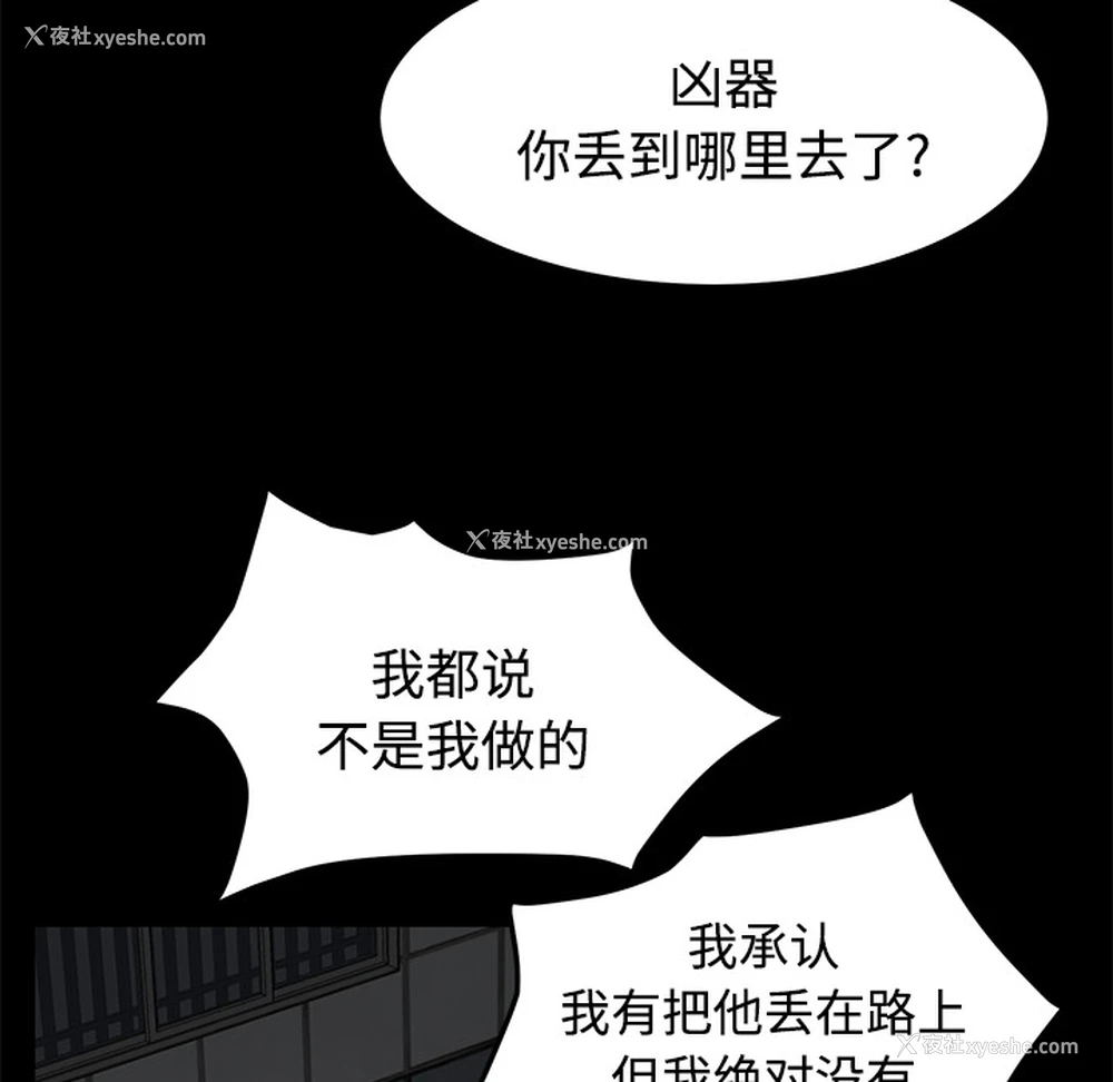 71P - 卖身契约