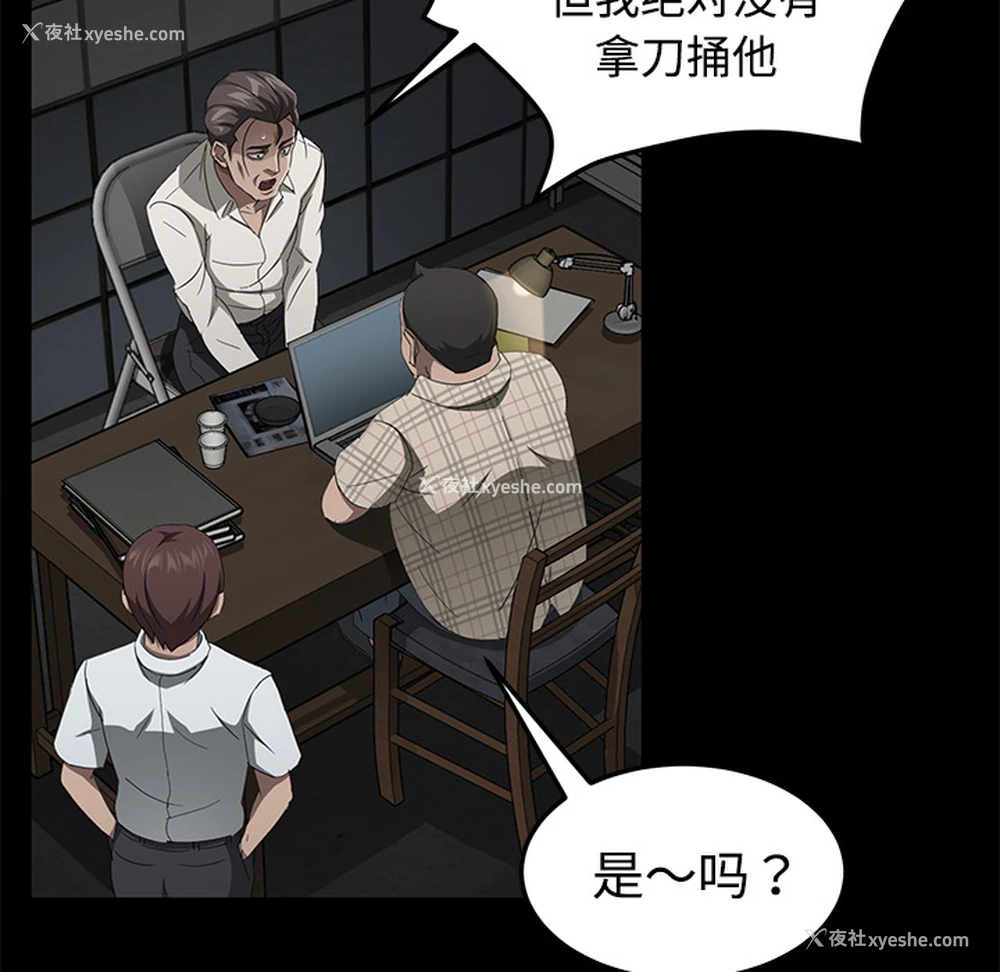 72P - 卖身契约