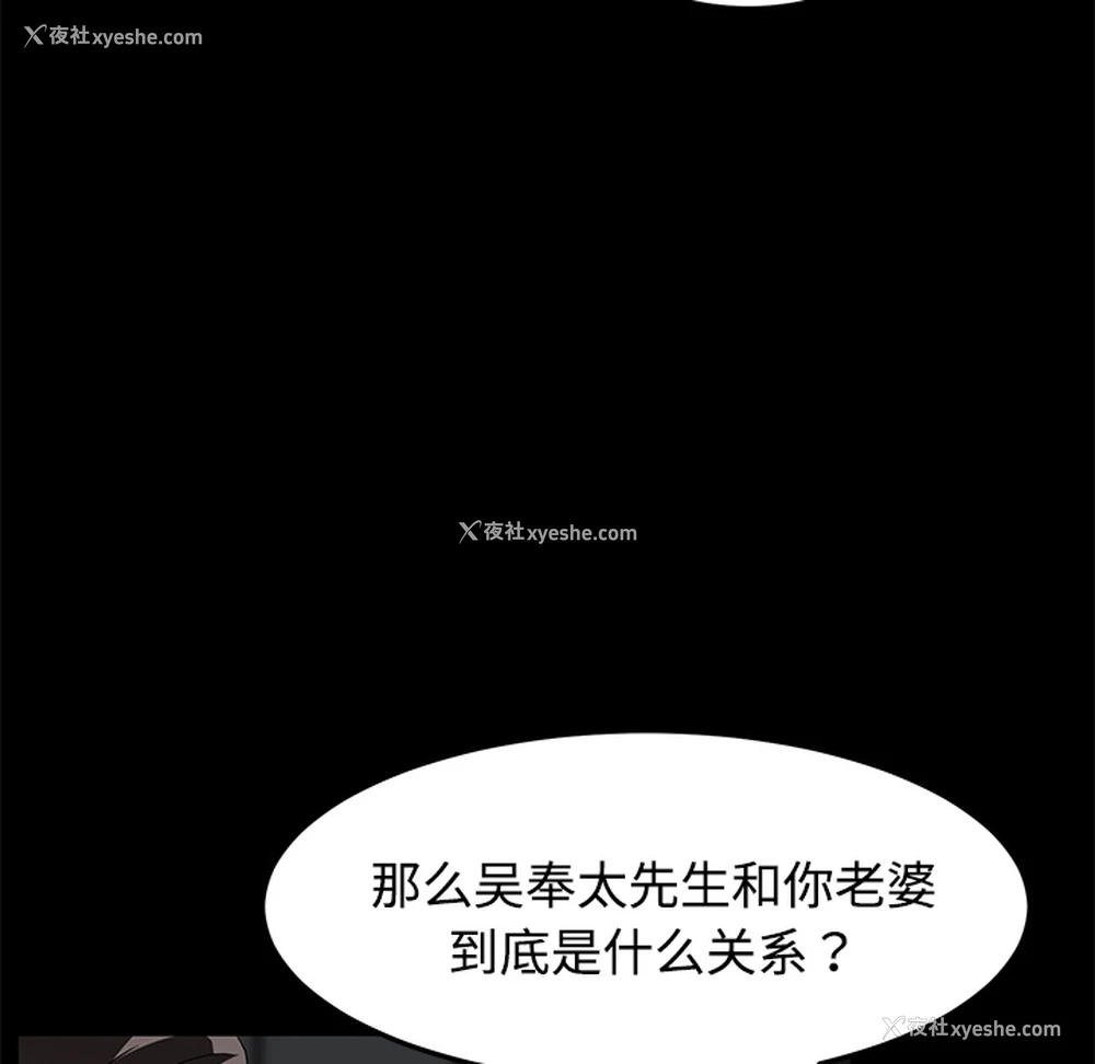 73P - 卖身契约