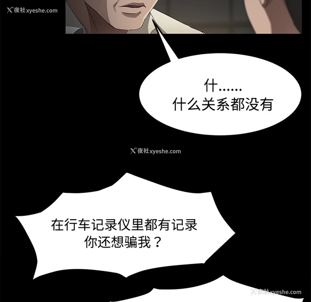 75P - 卖身契约