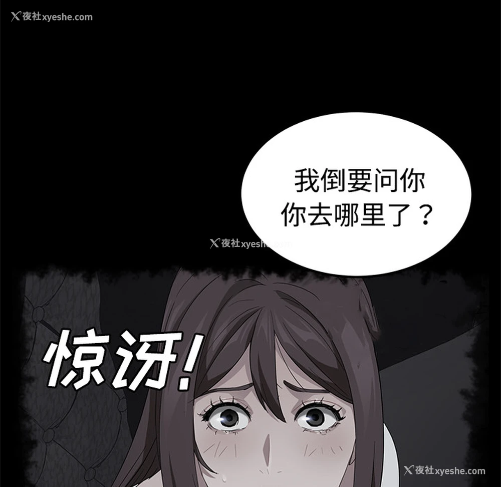 80P - 卖身契约